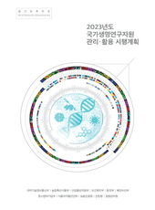 자료 이미지